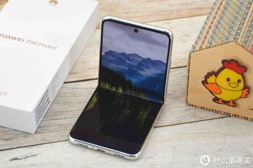 华为pocket手机怎么关机 华为pocket手机怎么关机