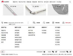 墨尔本怎么买华为手机 墨尔本怎么买华为手机