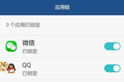 华为手机怎么锁脚本 华为手机怎么锁脚本