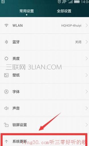 华为手机ip怎么查询