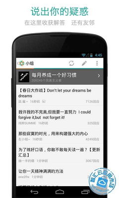 华为手机豆瓣怎么下载 华为手机豆瓣怎么下载