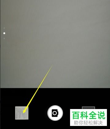 怎么镜像翻转华为手机 怎么镜像翻转华为手机