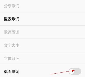 华为手机怎么没有歌词 华为手机怎么没有歌词