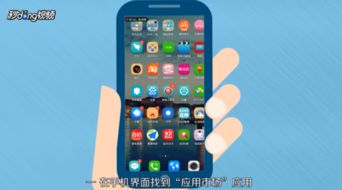 怎么下载抽华为手机 怎么下载抽华为手机
