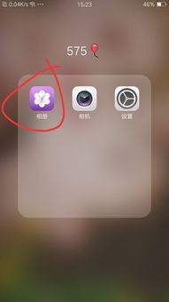 手机华为照片怎么拼图 手机华为照片怎么拼图