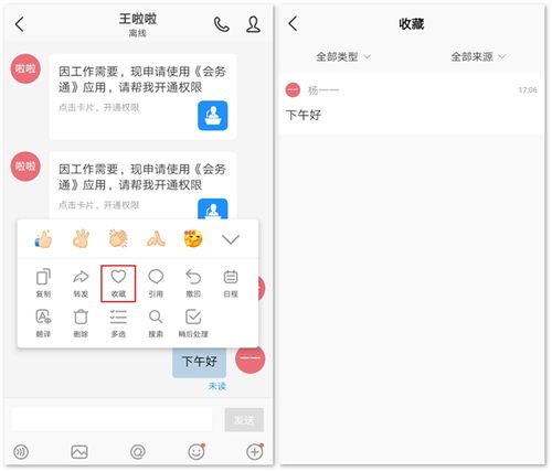 华为手机怎么用weverse 华为手机怎么用weverse