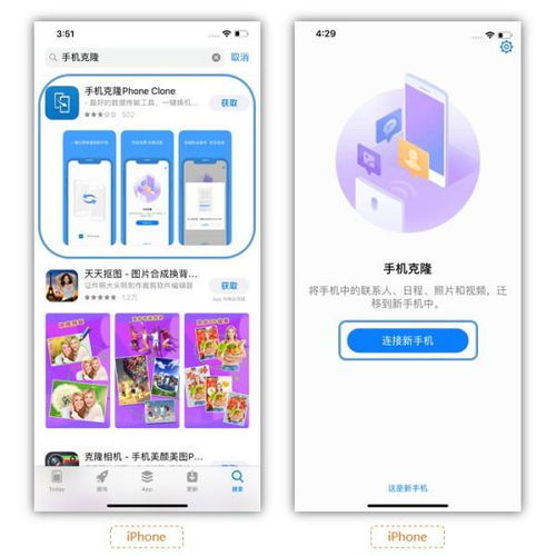 新华为手机怎么进入 新华为手机怎么进入