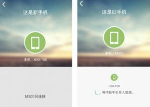 华为手机相册怎么拷贝 华为手机相册怎么拷贝