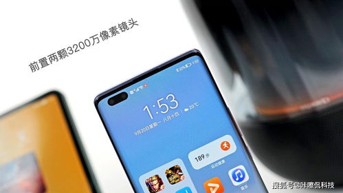 华为手机怎么设置gengkuai 华为手机怎么设置gengkuai