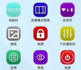 华为手机怎么收藏主题 华为手机怎么收藏主题