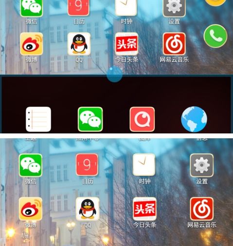 华为手机怎么关了分屏
