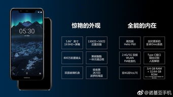 华为手机新闻怎么选择
