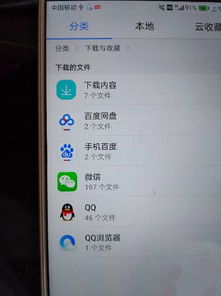 华为手机怎么传到usb 华为手机怎么传到usb