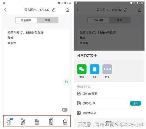 华为手机怎么设置汉字 华为手机怎么设置汉字