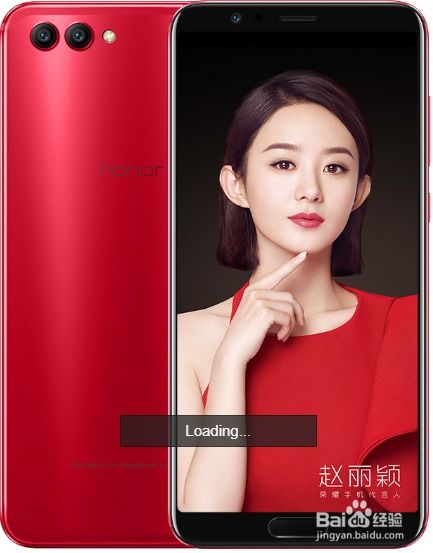 华为手机中等怎么挑