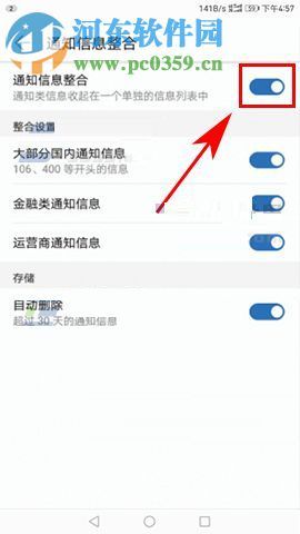 消息怎么撤回华为手机 消息怎么撤回华为手机