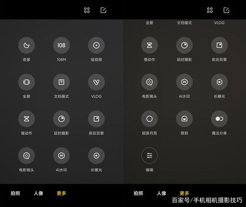 华为手机照相怎么点数 华为手机照相怎么点数