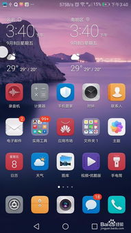 华为手机故障怎么报修 华为手机故障怎么报修