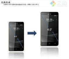 华为手机怎么原价抢