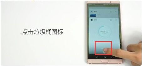 华为手机怎么缠住后台 华为手机怎么缠住后台