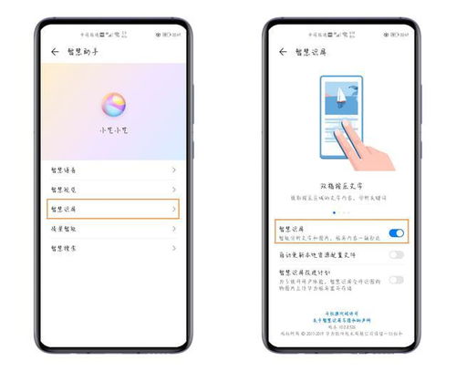 华为手机怎么打字打印 华为手机怎么打字打印