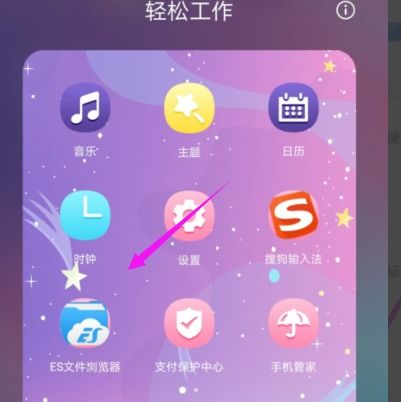 华为手机接听怎么操作 华为手机接听怎么操作
