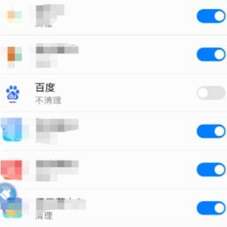 华为手机怎么不切后台 华为手机怎么不切后台