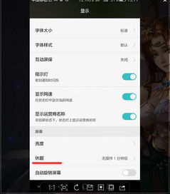 华为手机怎么定时清理
