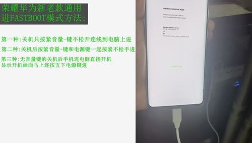华为手机解码怎么解锁 华为手机解码怎么解锁