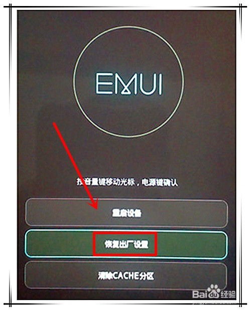 华为手机怎么游泳解锁 华为手机怎么游泳解锁