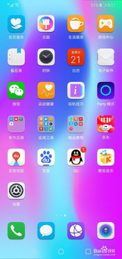华为手机怎么这么省电 华为手机怎么这么省电