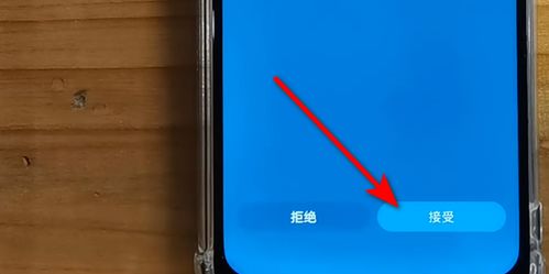 华为手机怎么控制射灯 华为手机怎么控制射灯