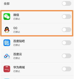 华为手机怎么小窗设置 华为手机怎么小窗设置