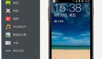 华为手机怎么投pe 华为手机怎么投pe