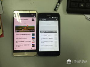 怎么点亮屏幕华为手机 怎么点亮屏幕华为手机