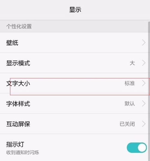 短信怎么移到华为手机 短信怎么移到华为手机