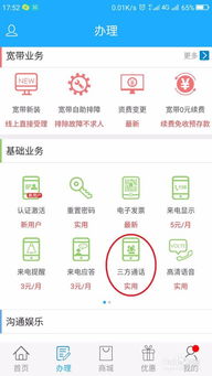 华为手机等待怎么设置 华为手机等待怎么设置
