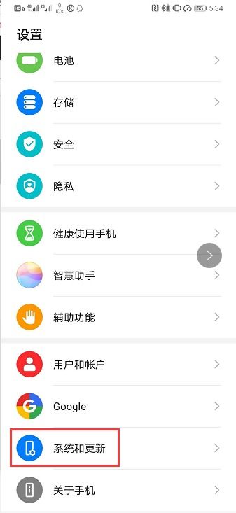 华为手机限时怎么设置 华为手机限时怎么设置
