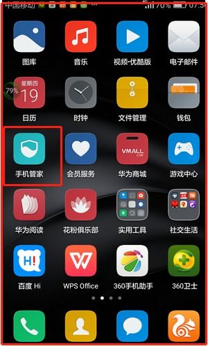 华为手机怎么拒接视频 华为手机怎么拒接视频