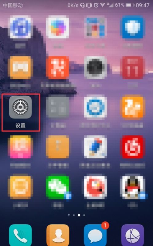 华为手机怎么还铃声