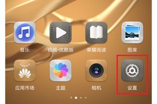 华为手机怎么多分屏 华为手机怎么多分屏