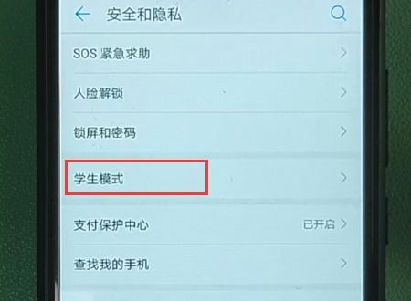 华为手机怎么关闭边框 华为手机怎么关闭边框