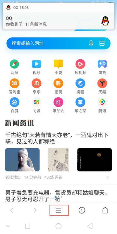 华为怎么搜索手机应用 华为怎么搜索手机应用