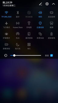怎么实时定位华为手机 怎么实时定位华为手机
