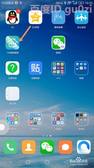 手机双频怎么设置华为 手机双频怎么设置华为