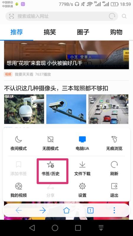 怎么查华为手机年份 怎么查华为手机年份