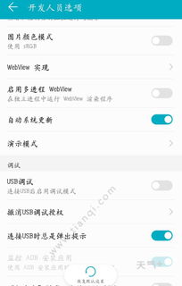 华为手机怎么打开 sb 华为手机怎么打开 sb