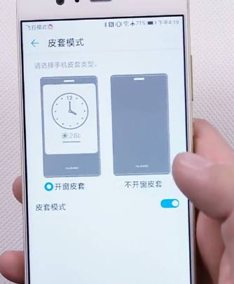 华为怎么关闭开关手机 华为怎么关闭开关手机