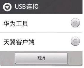 华为手机怎么帮忙解题 华为手机怎么帮忙解题