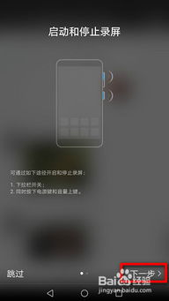 华为手机怎么录像呀 华为手机怎么录像呀